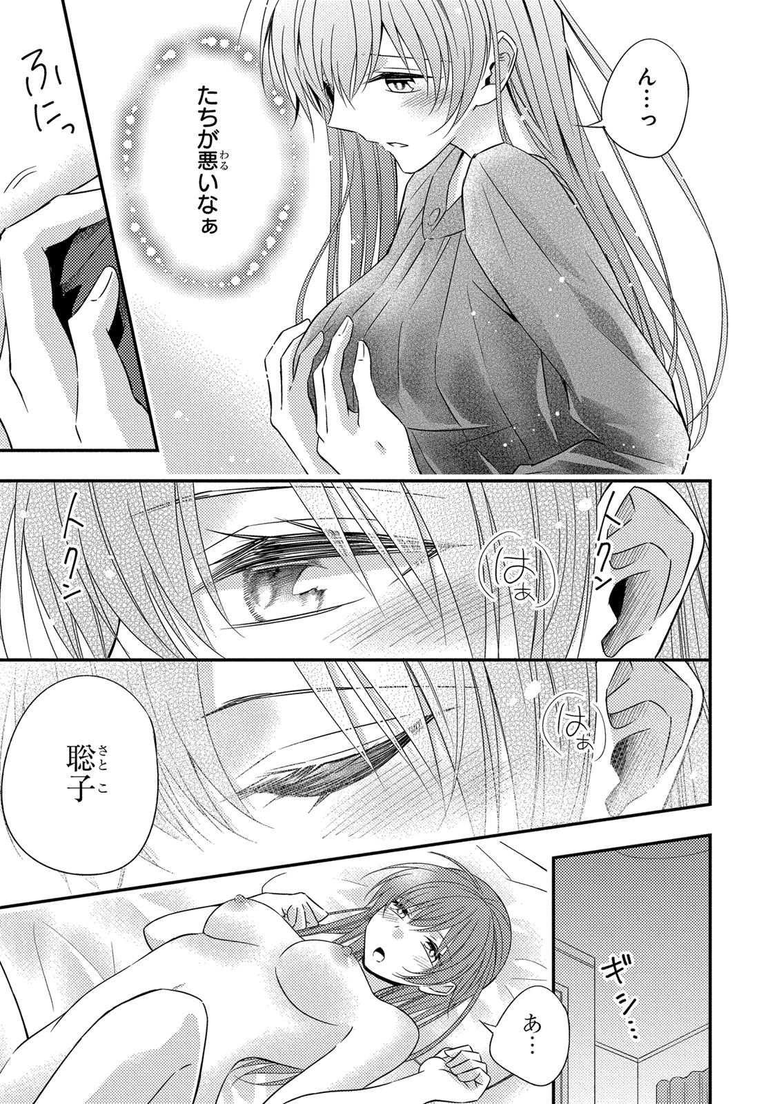 P15