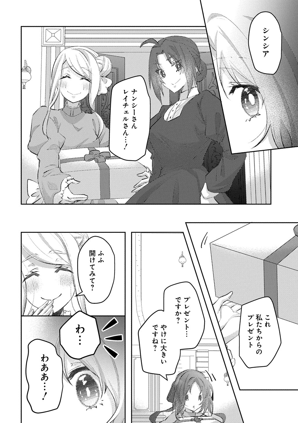 P27