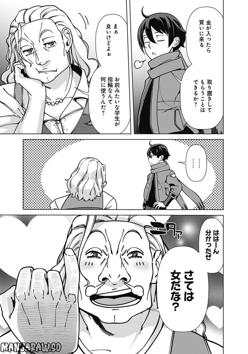 P9