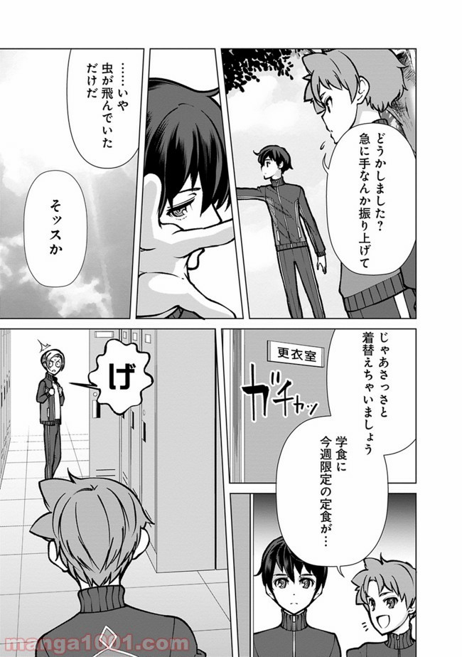 P19