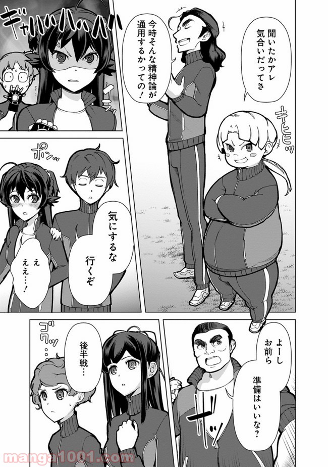 P3