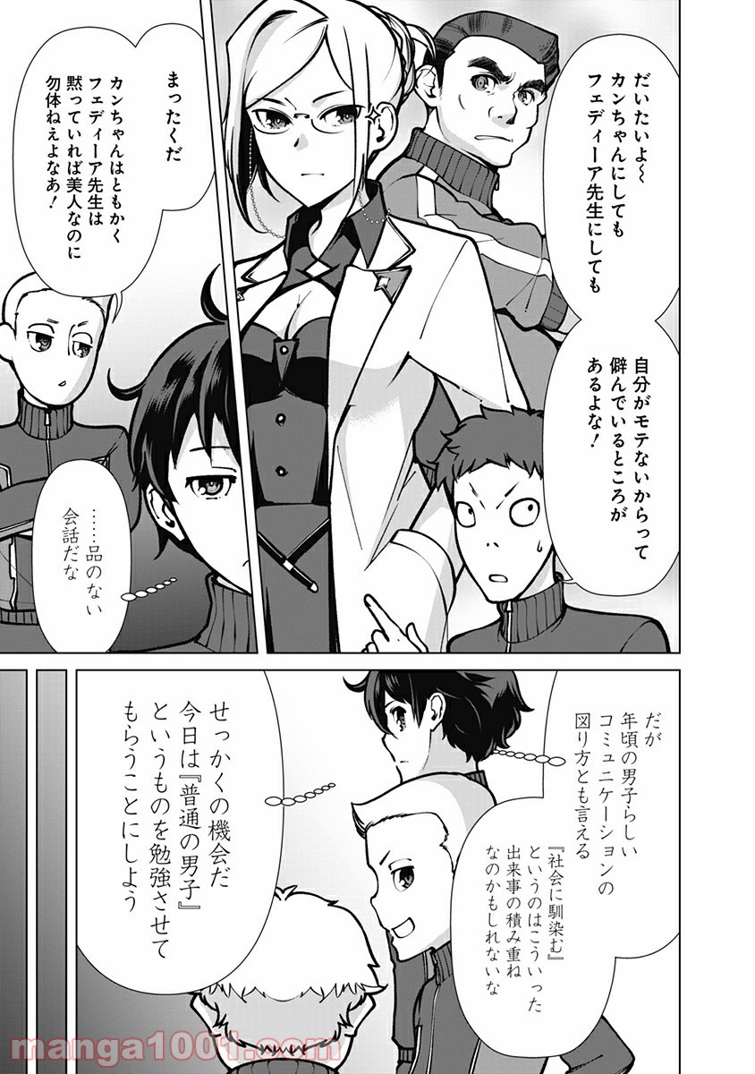 P3