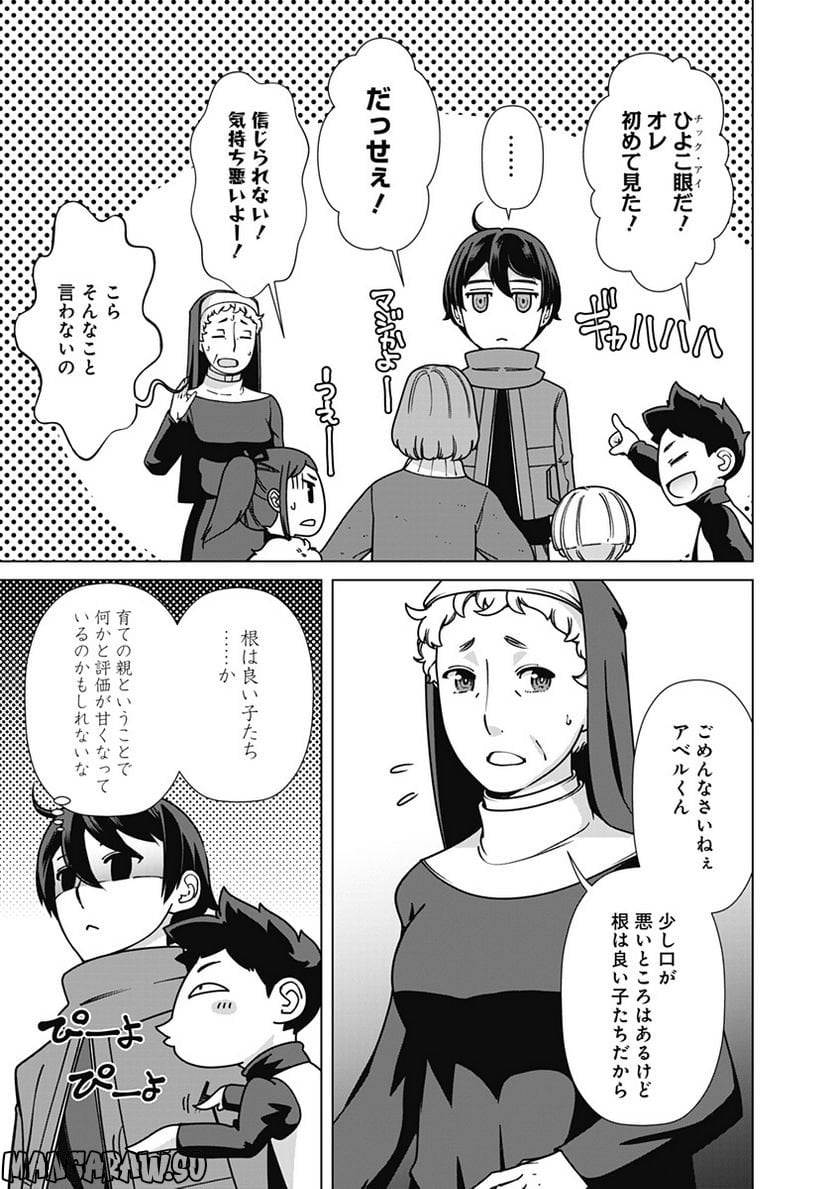 P19
