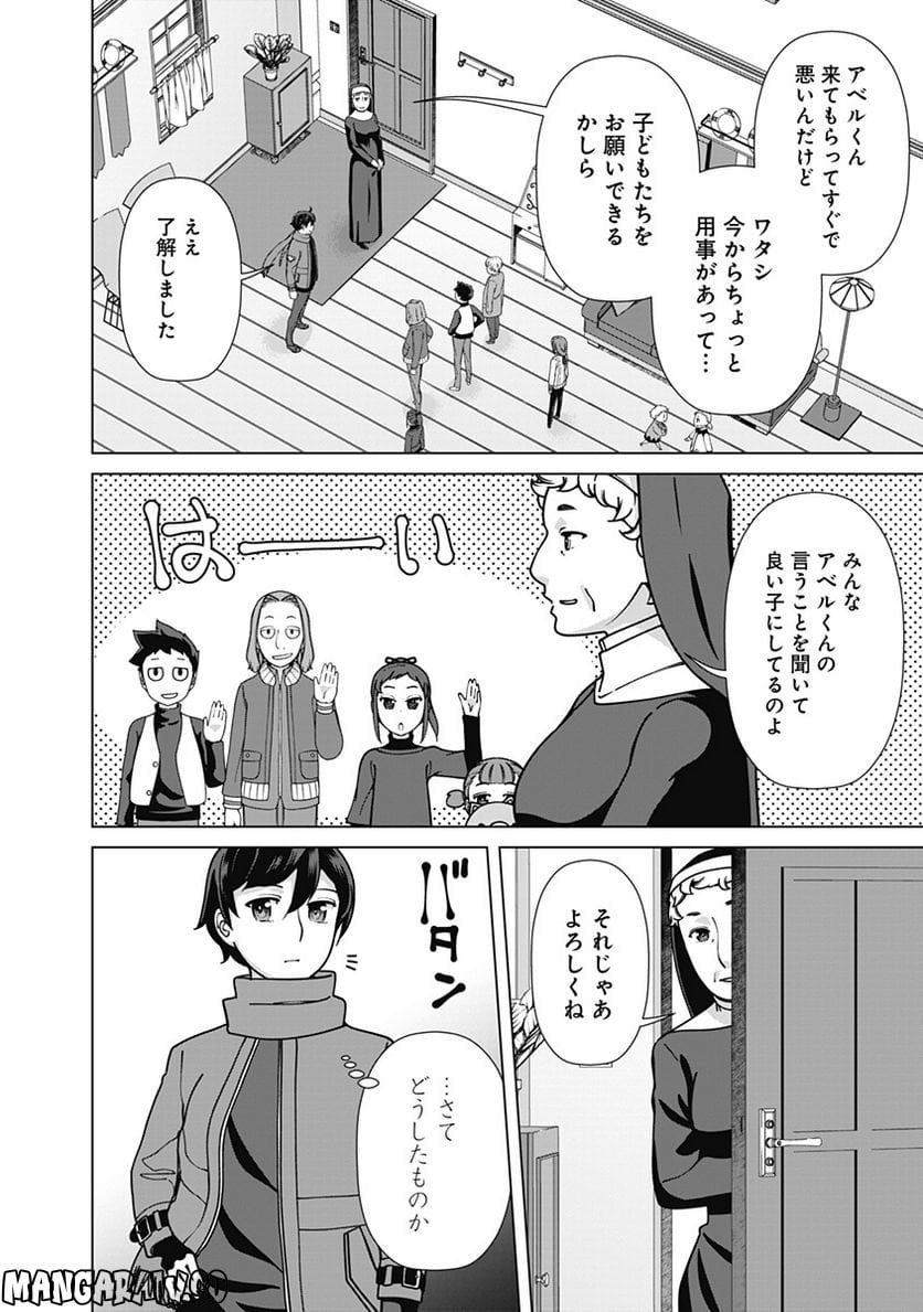 P20