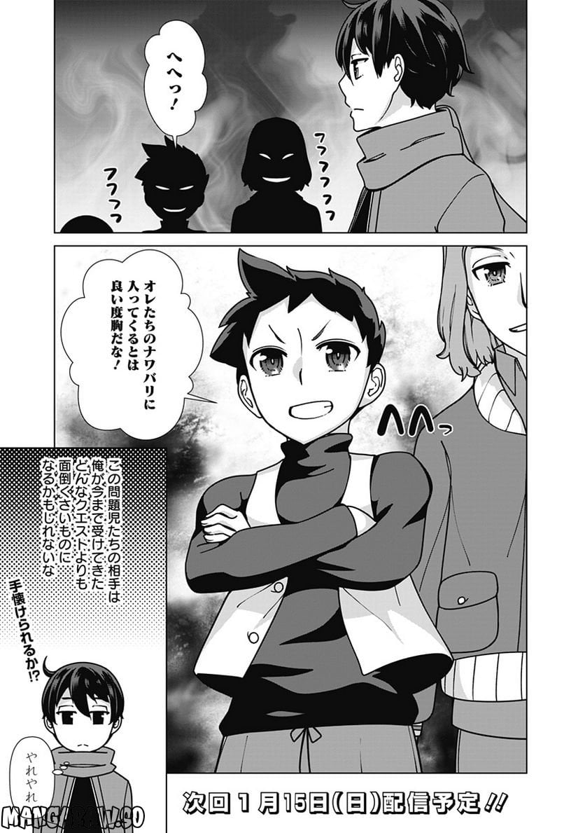 P21