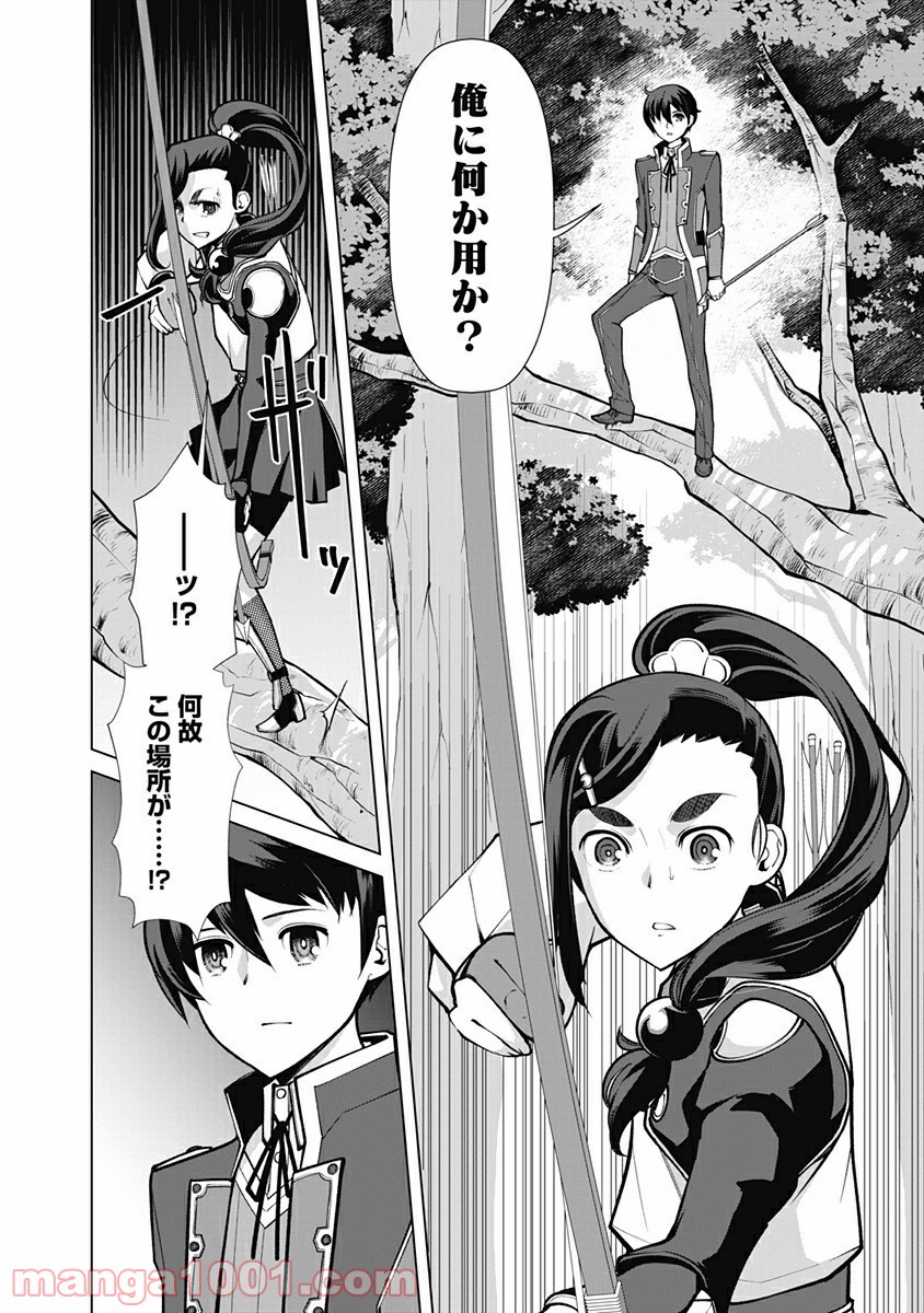 P14