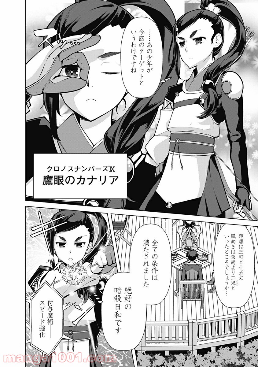 P4