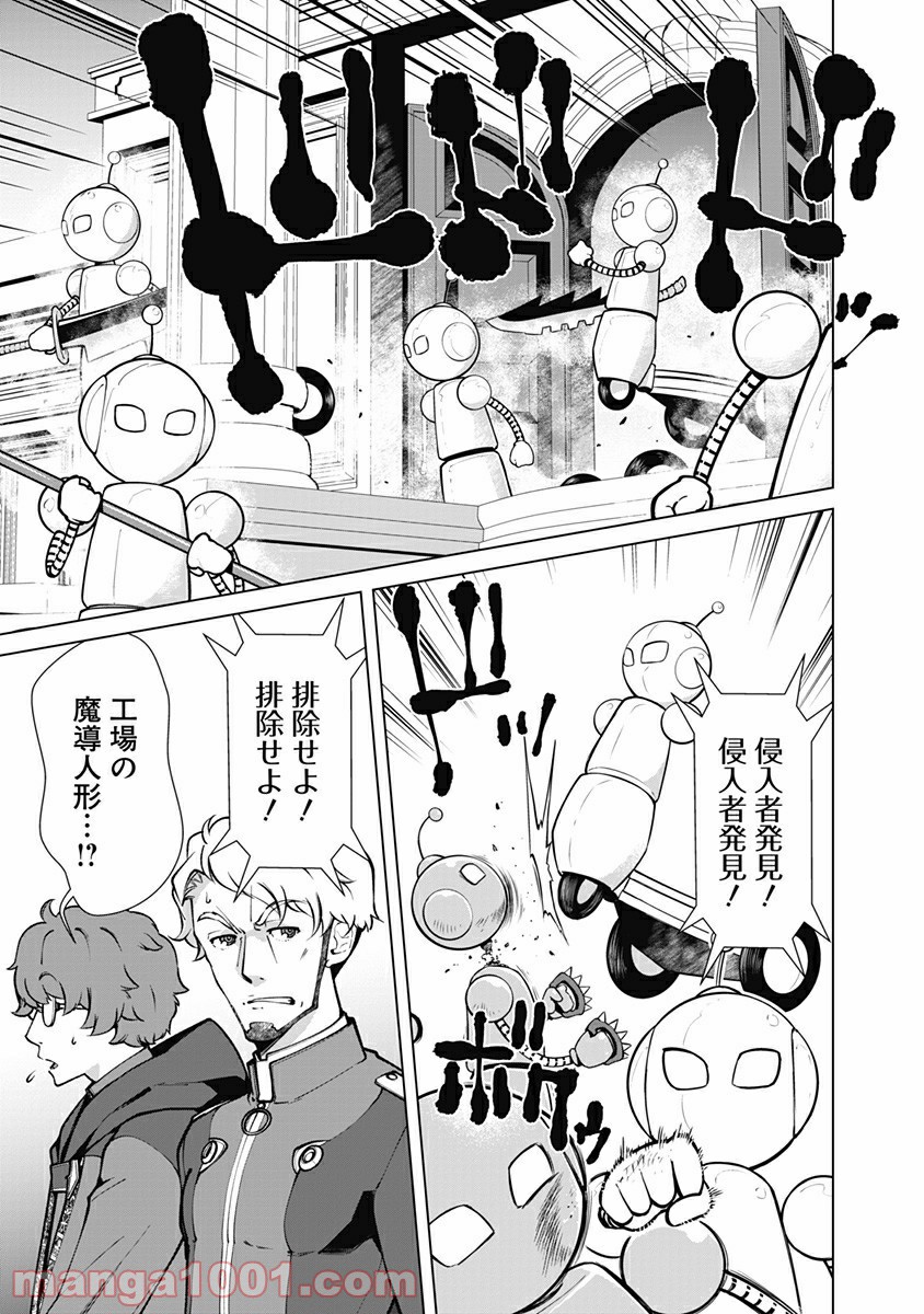 P3