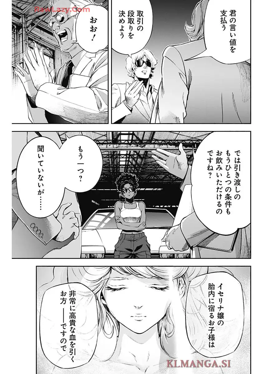 P20
