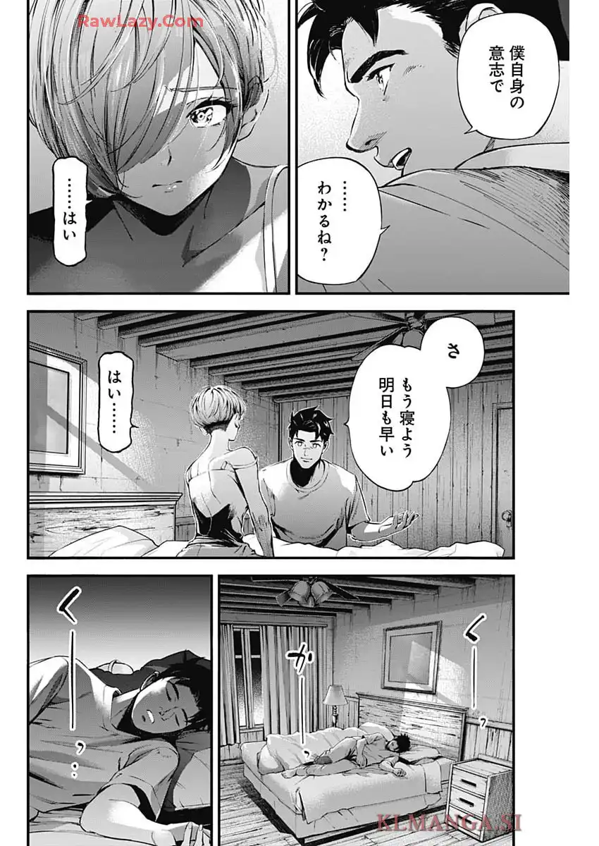 P43