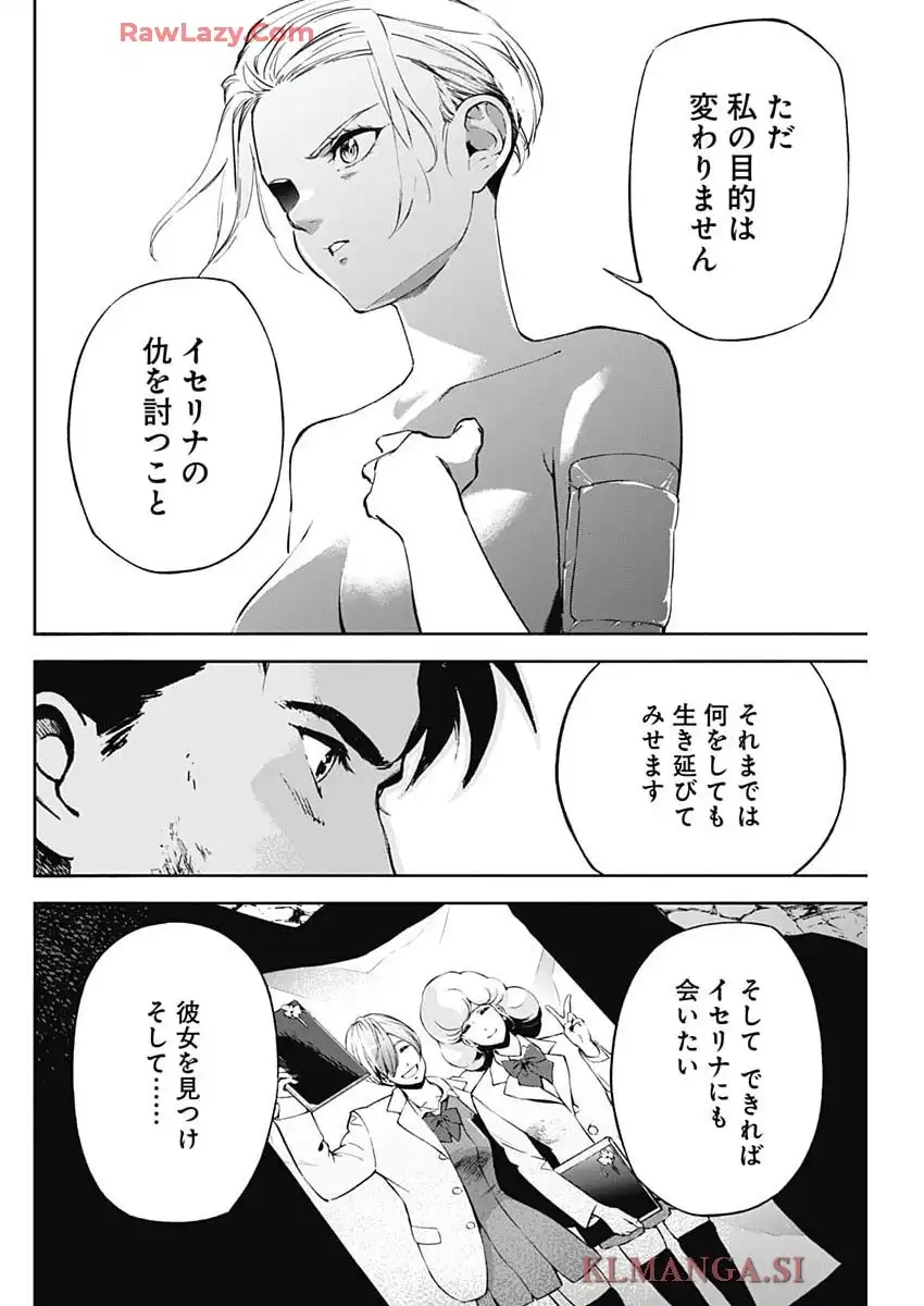 P38