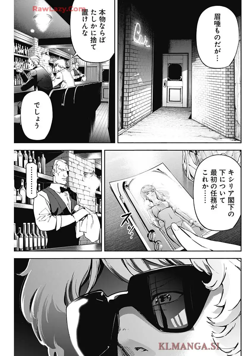 P49