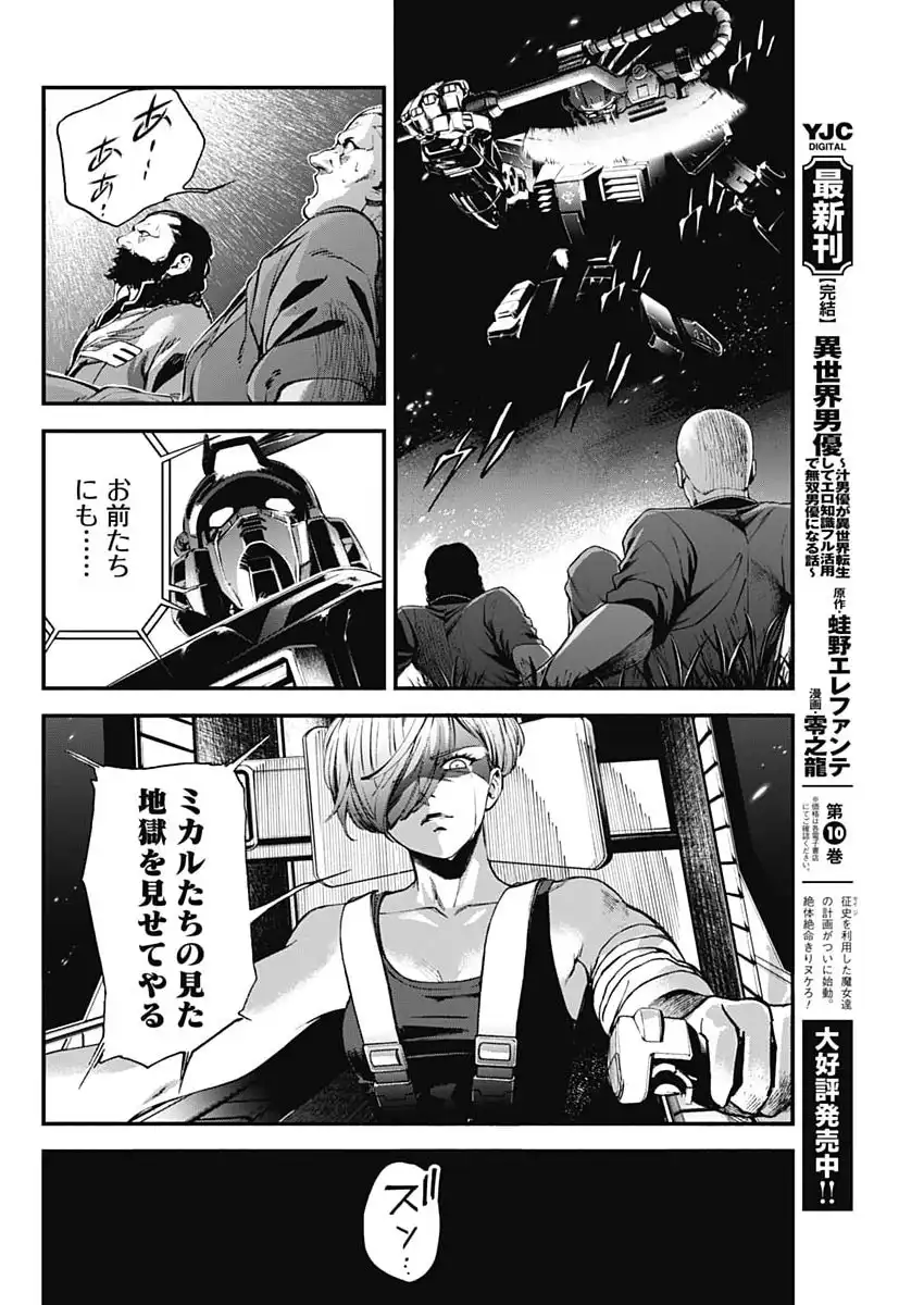 P28