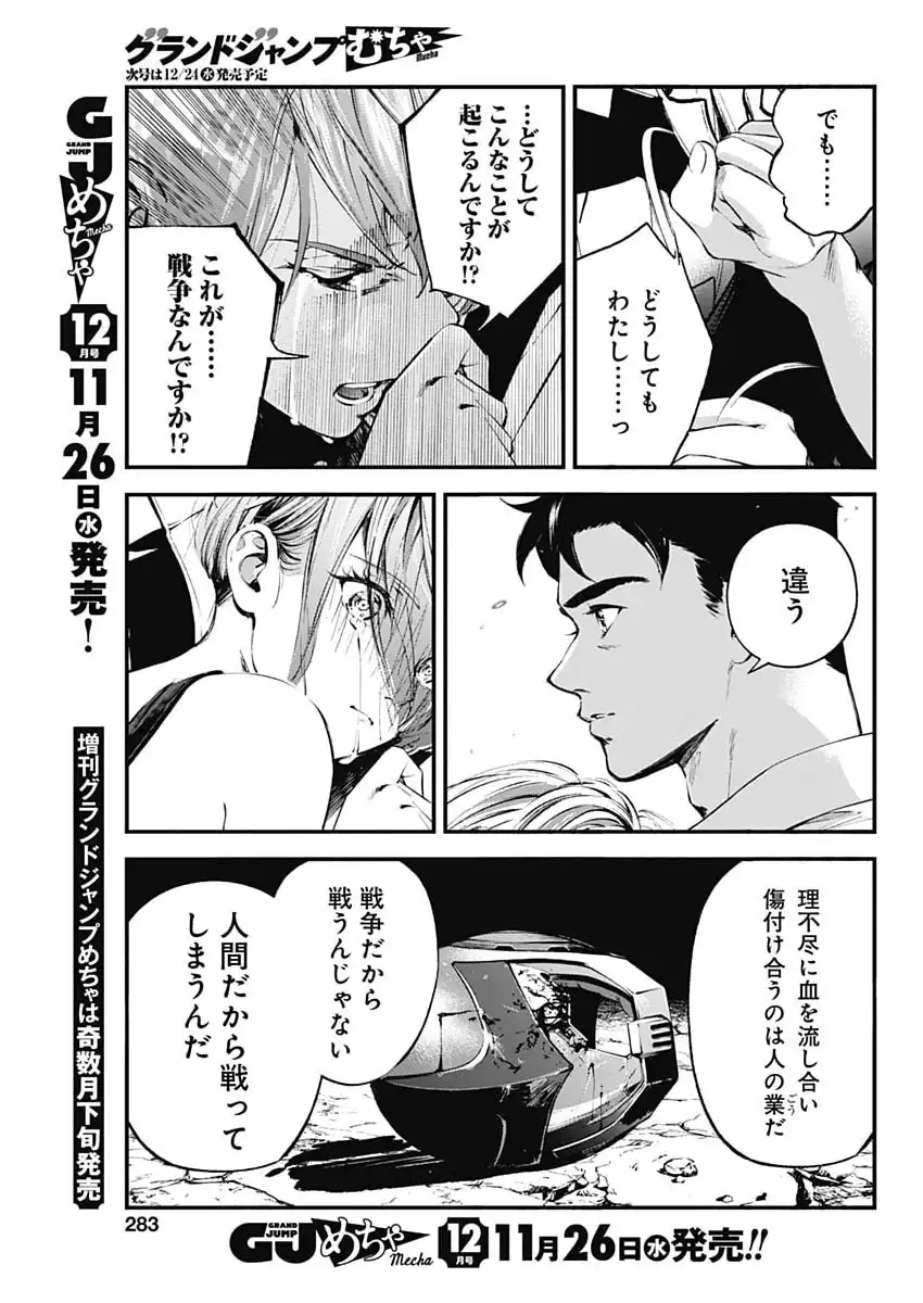 P31
