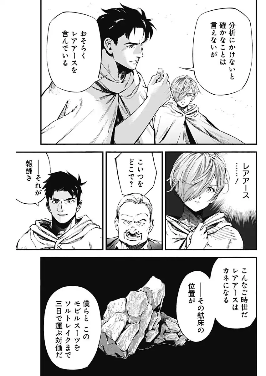P23