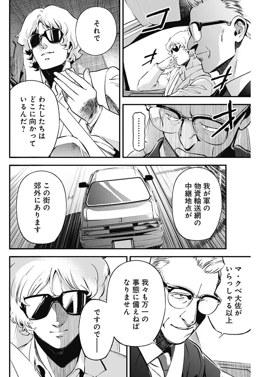 P30