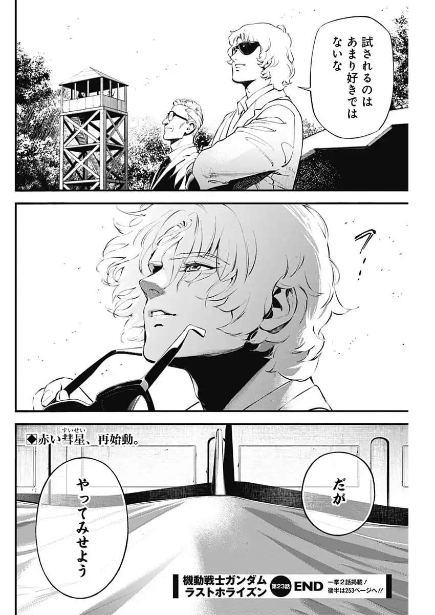 P32