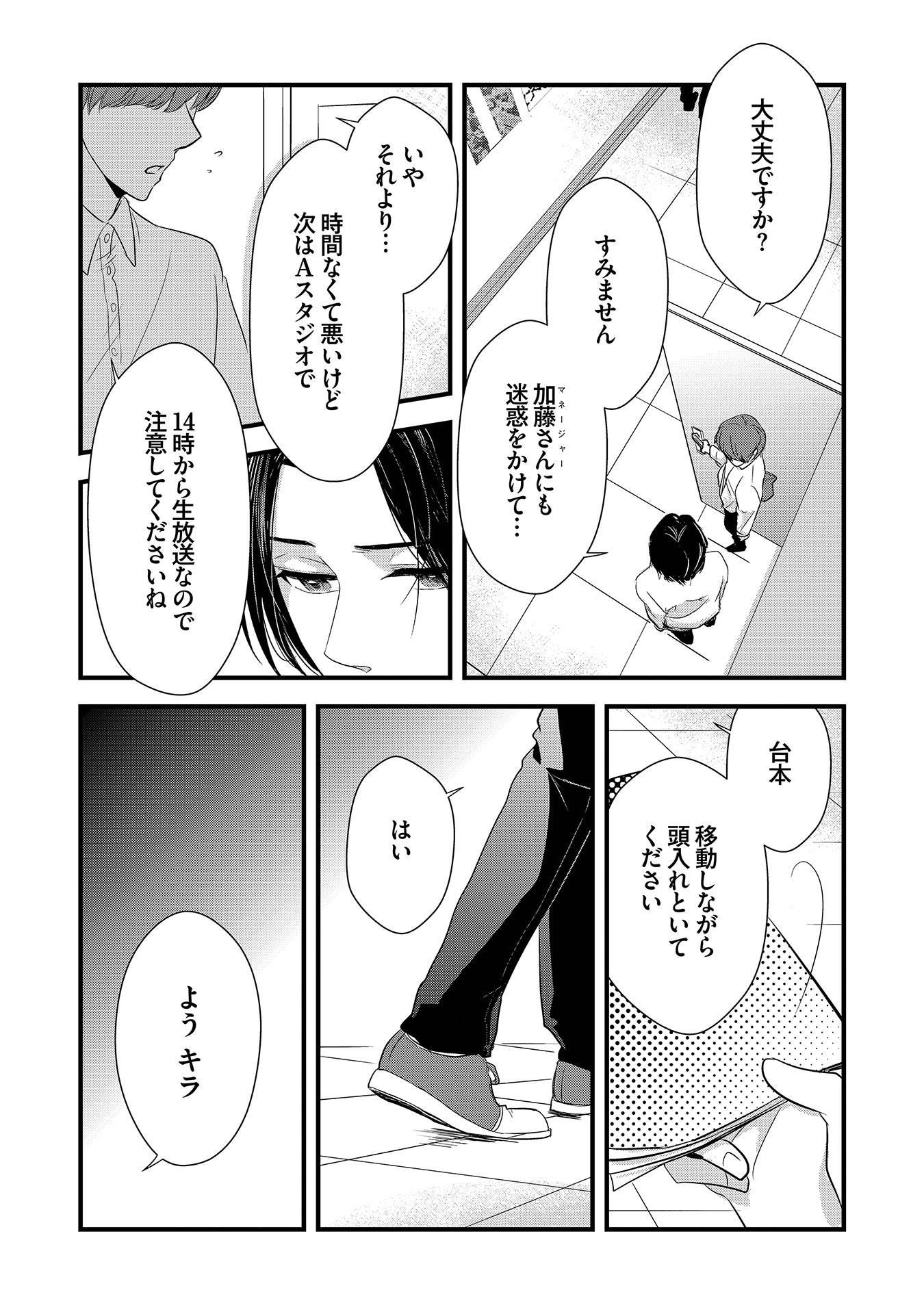 P12
