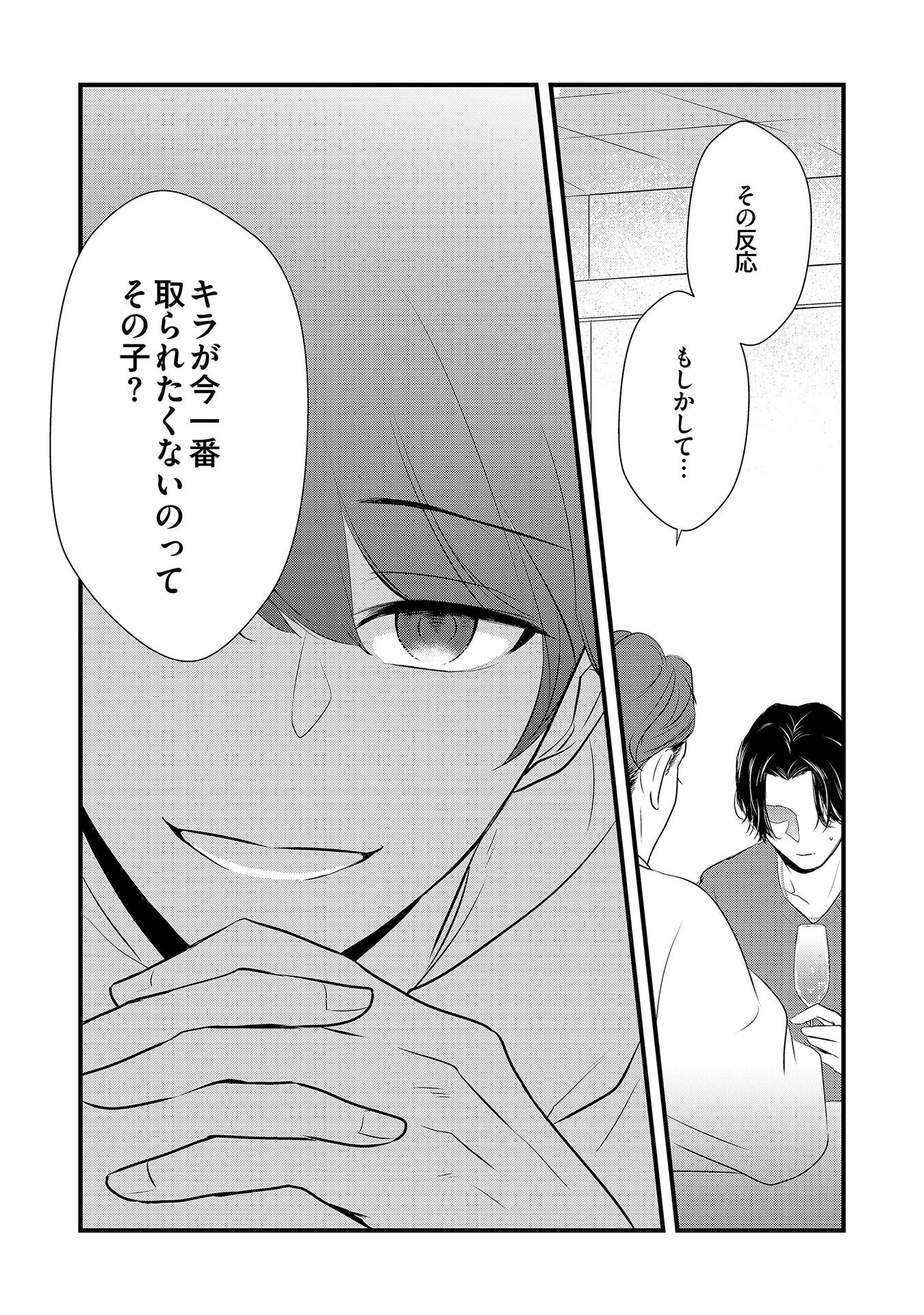 P25