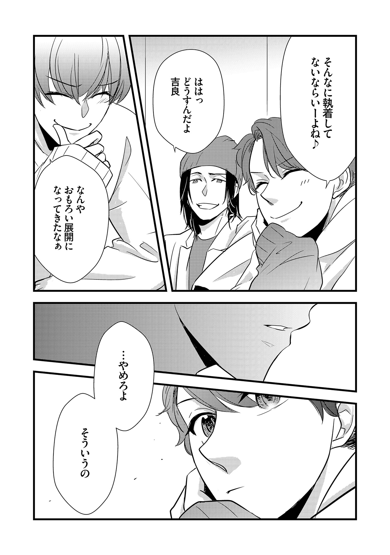 P8