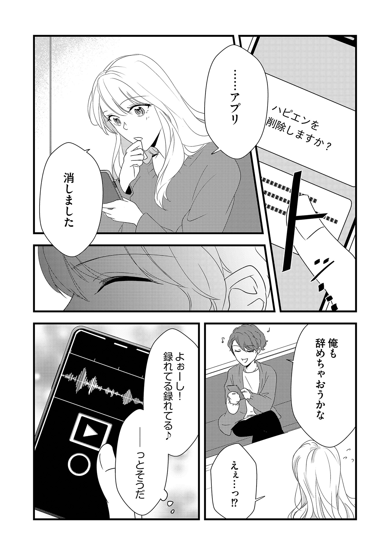 P24