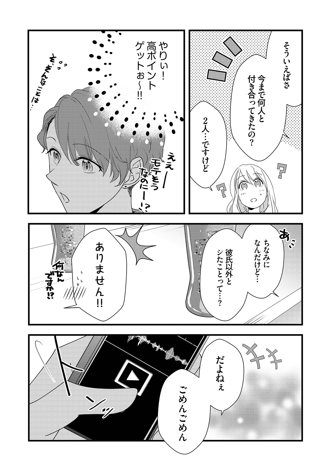 P25