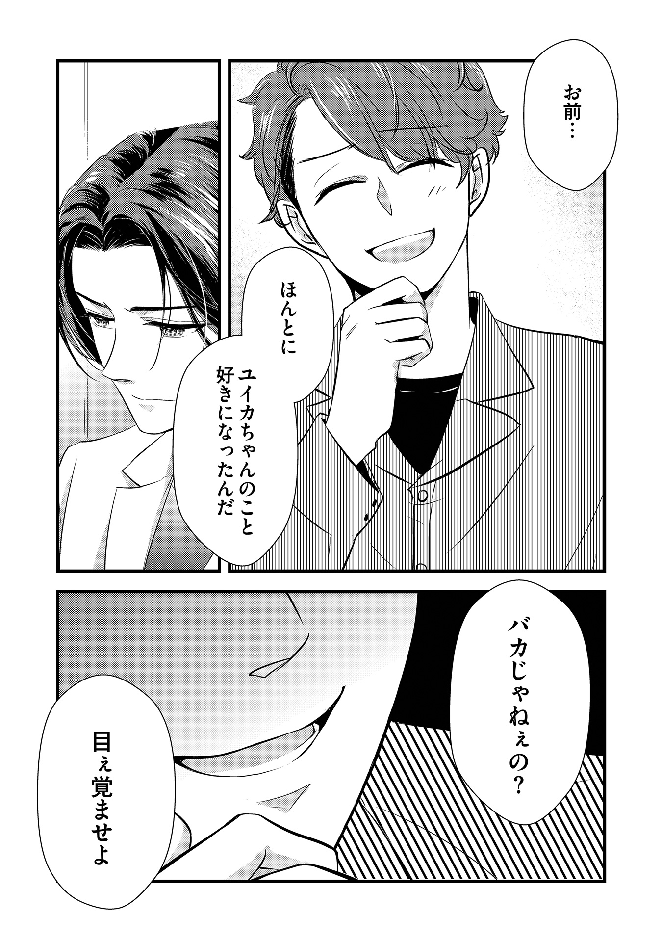 P20