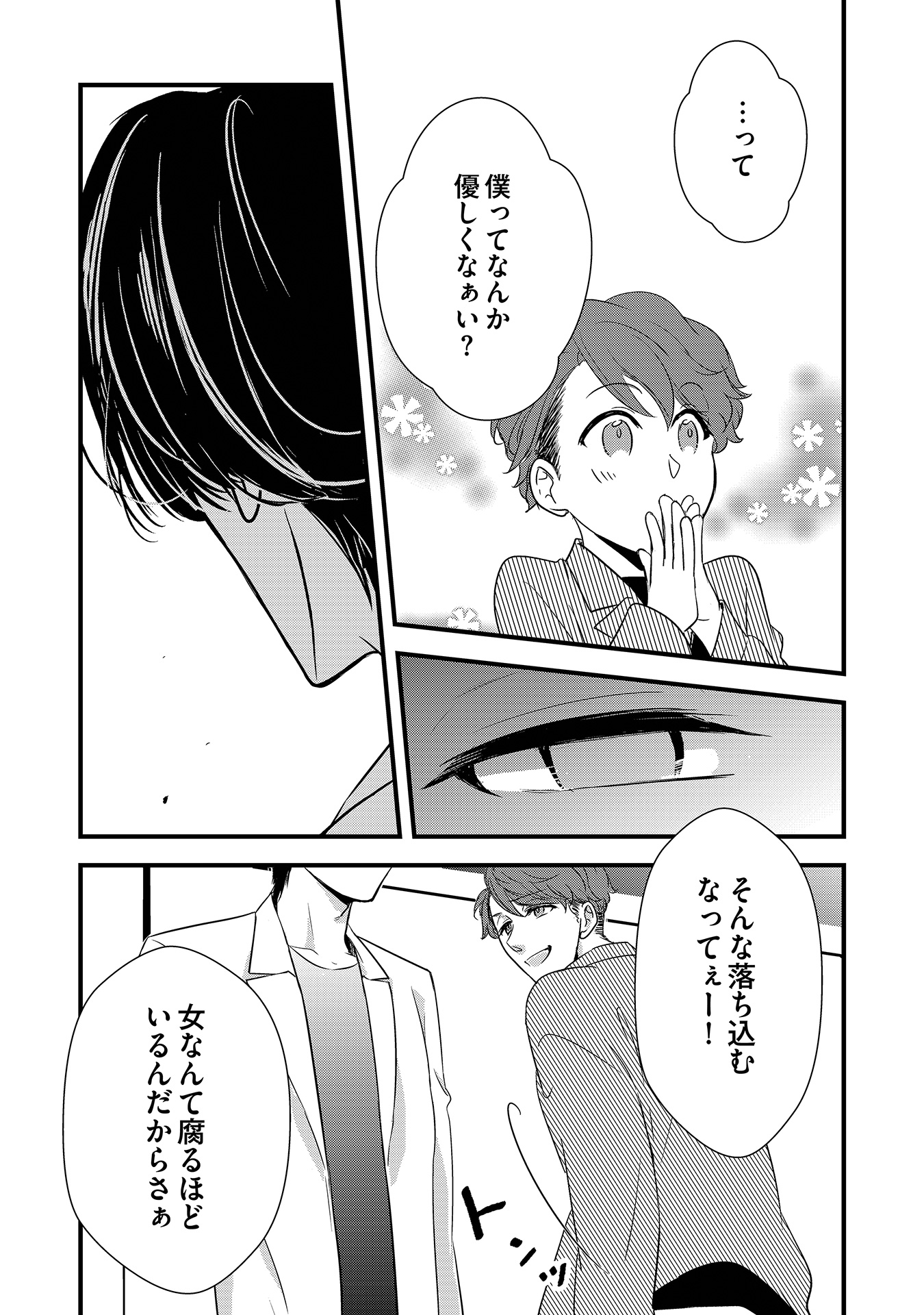 P25