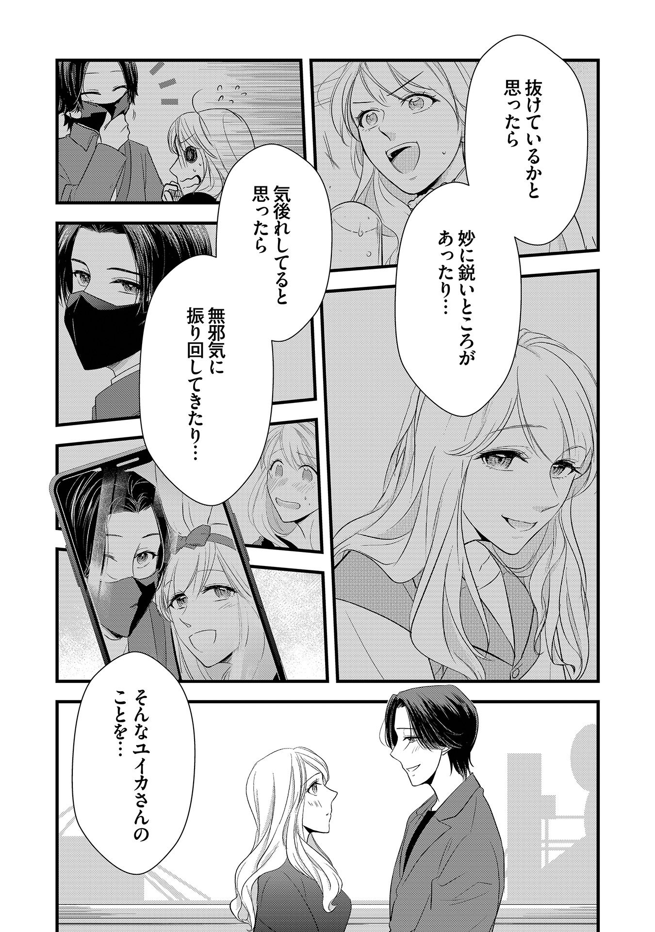 P20
