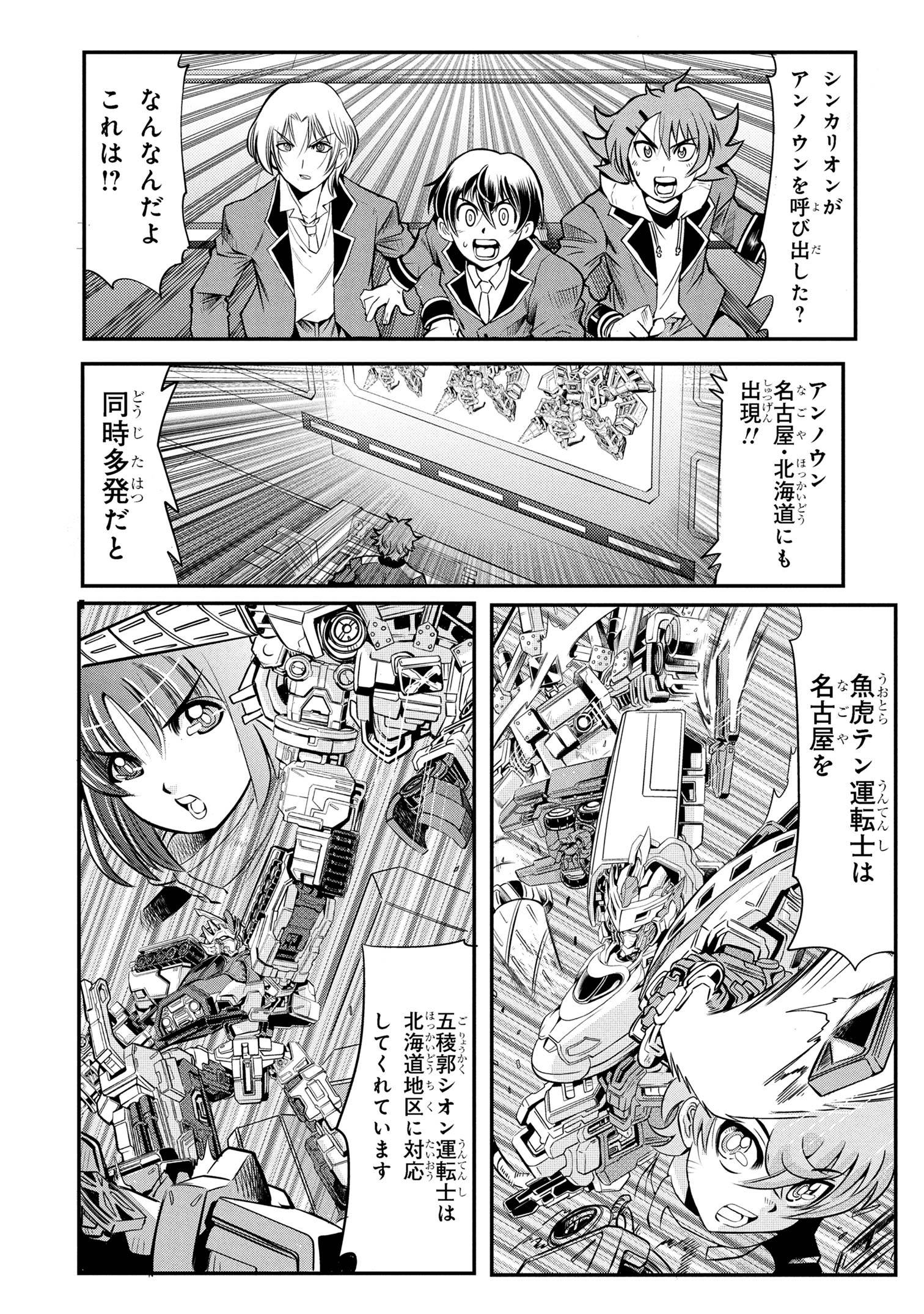 P8