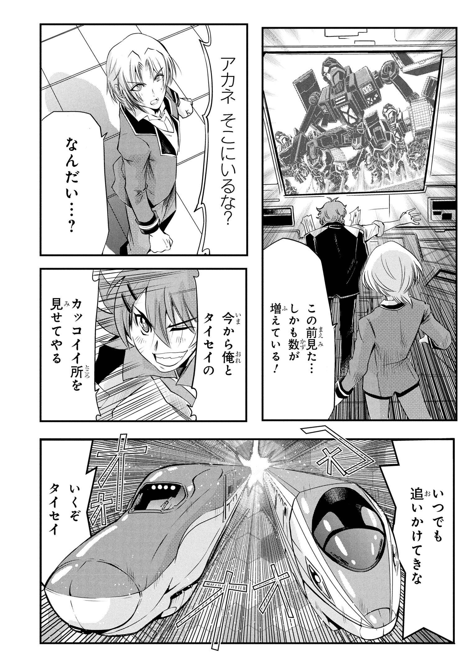 P11