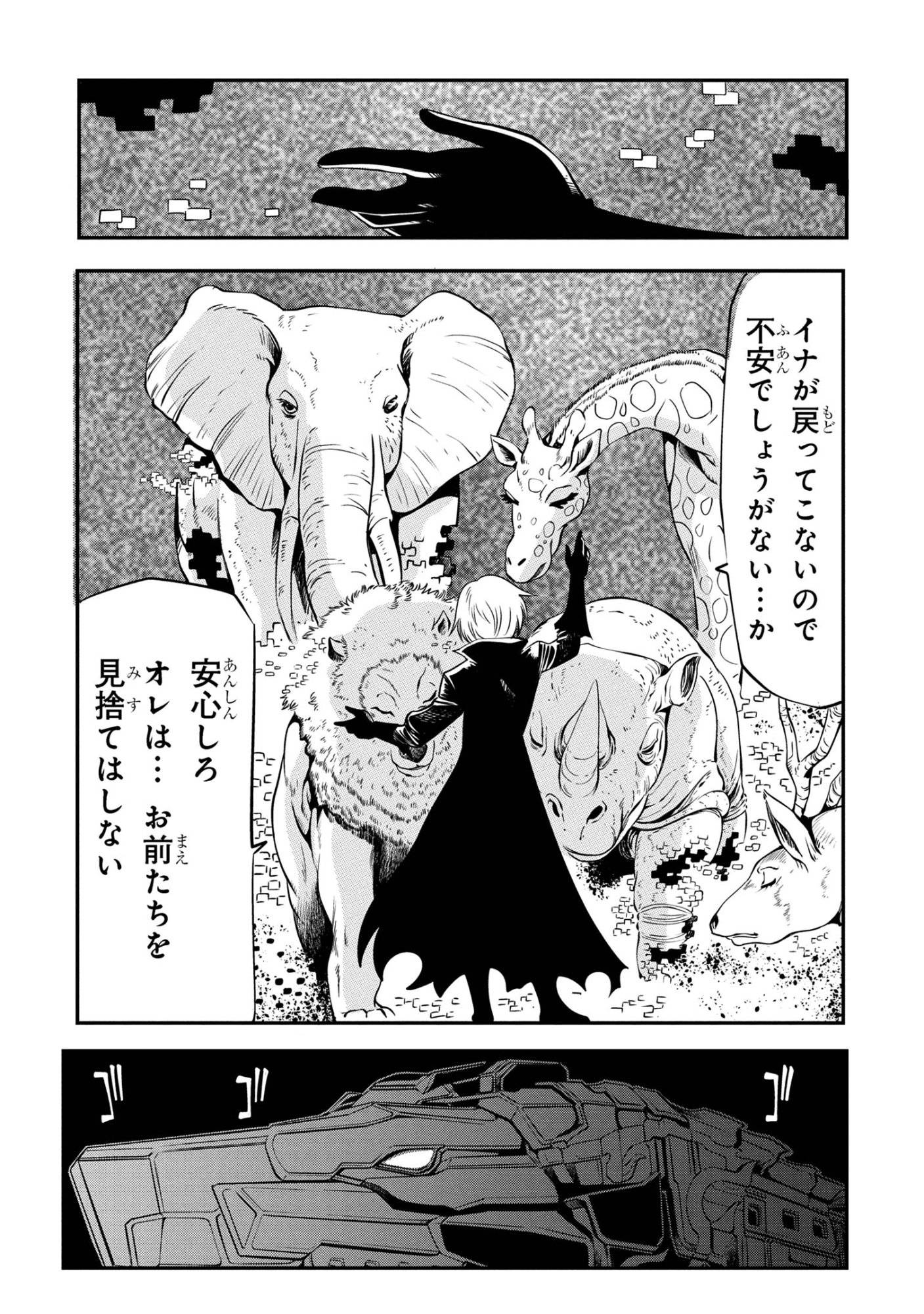 P7