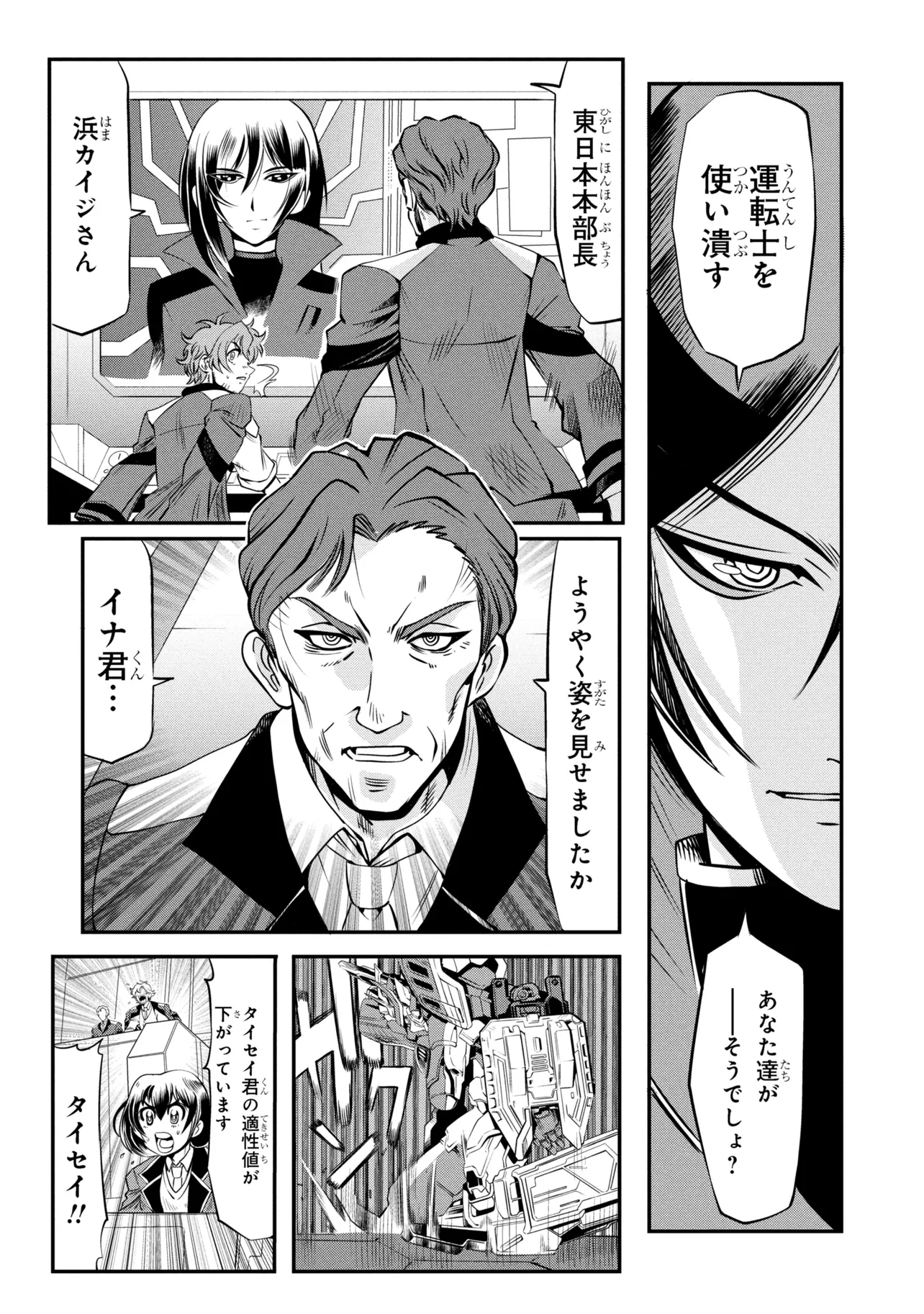 P5