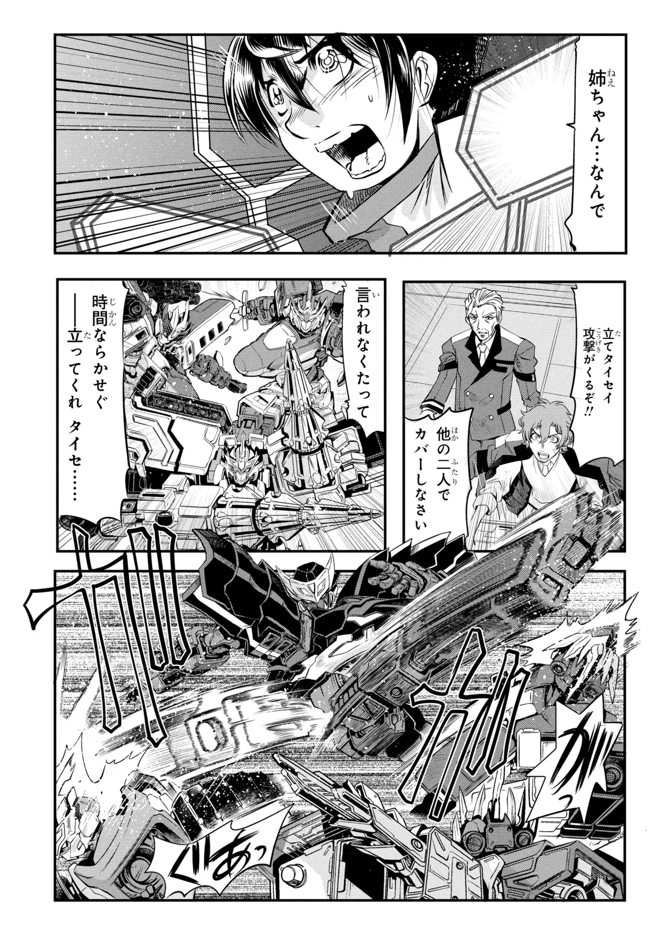 P6