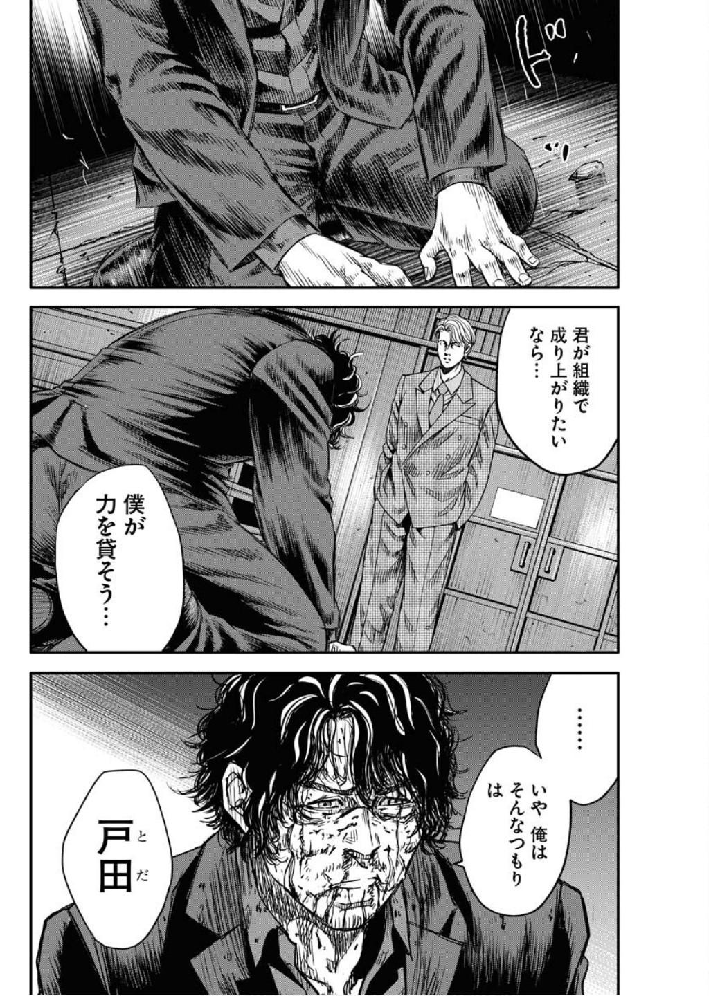 P30