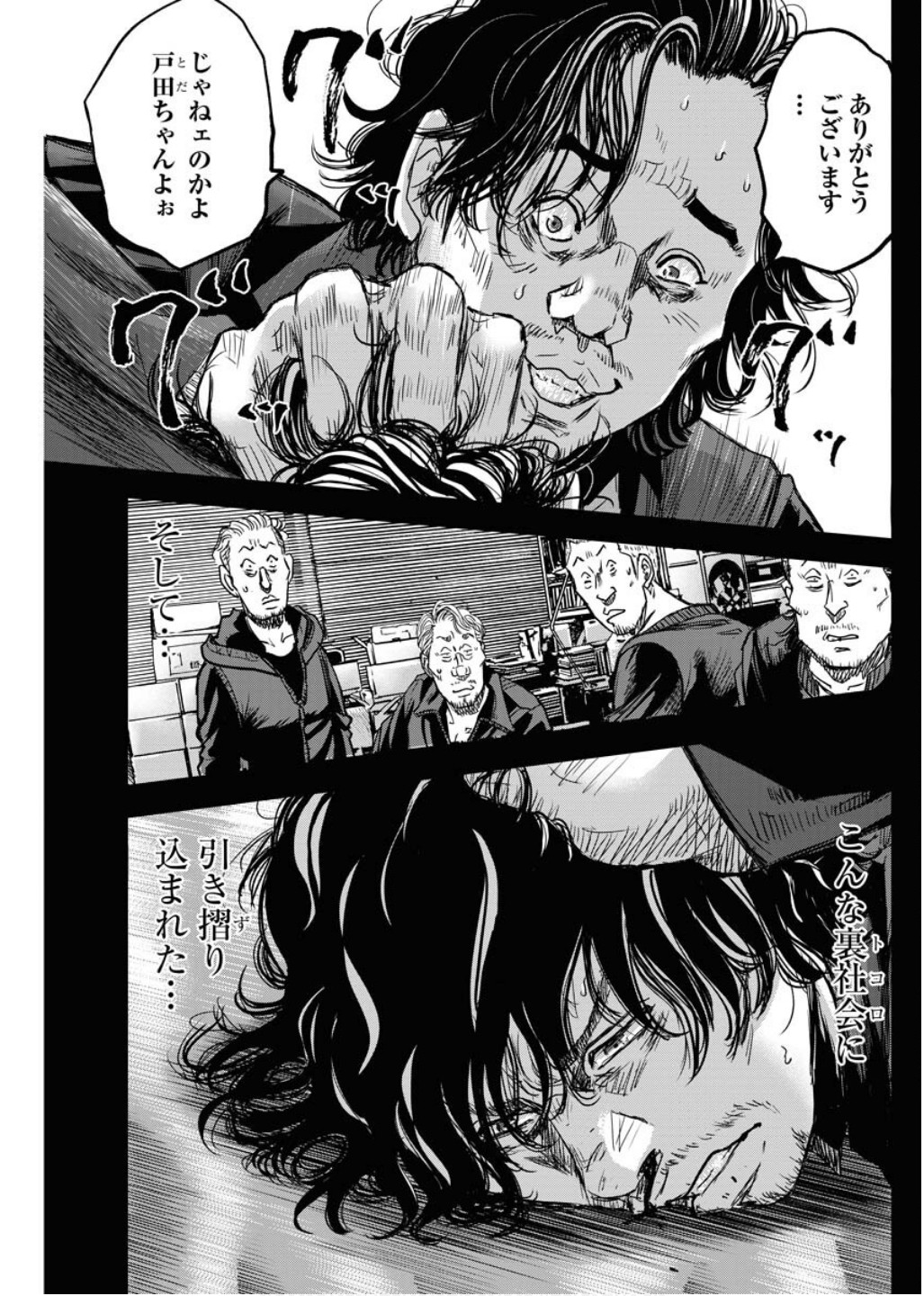 P7