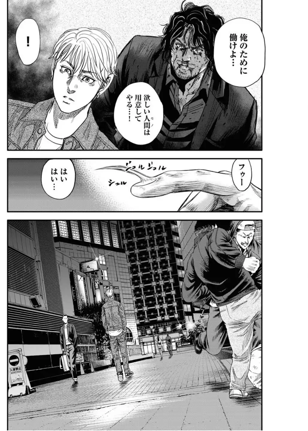 P36