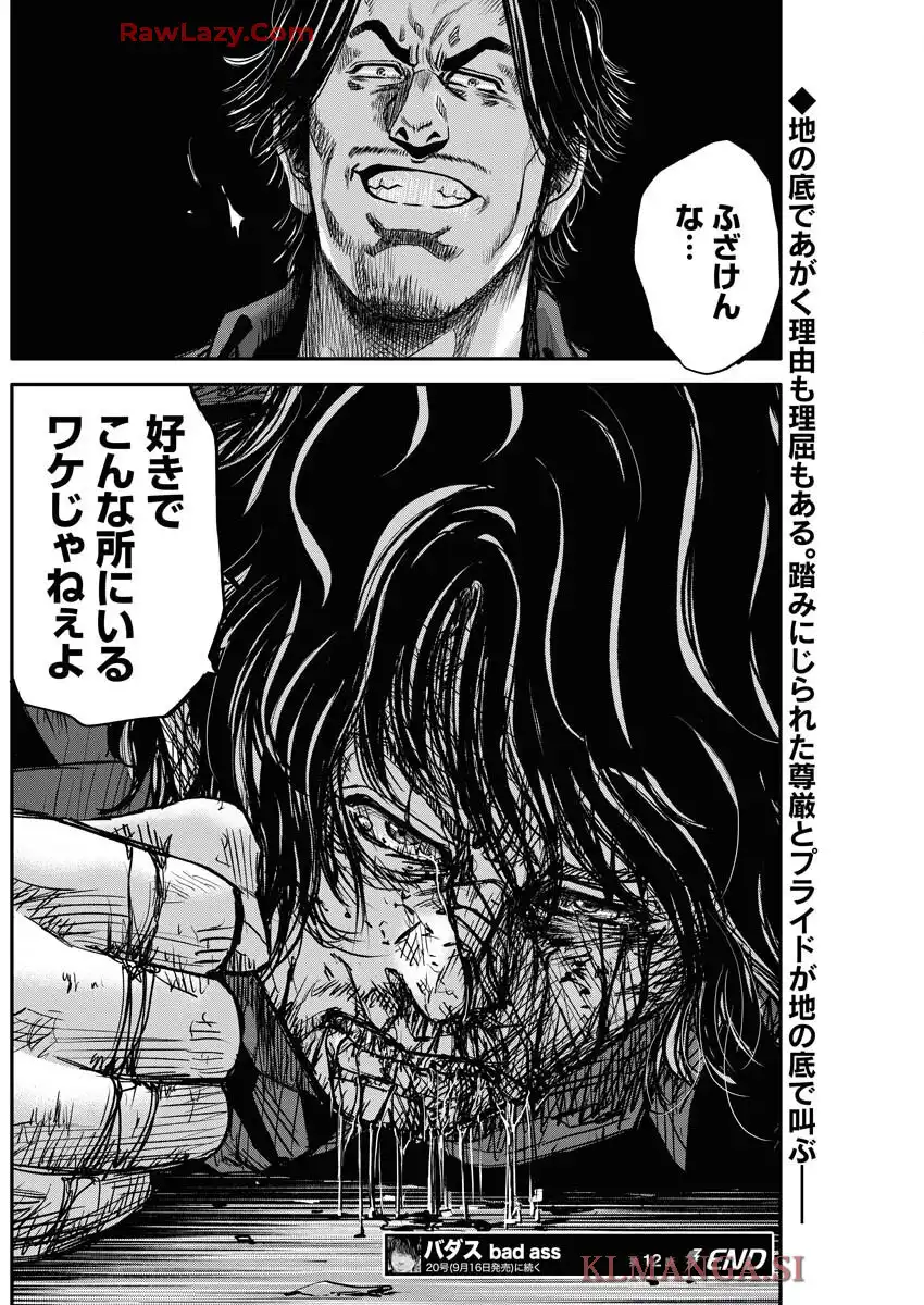 P30