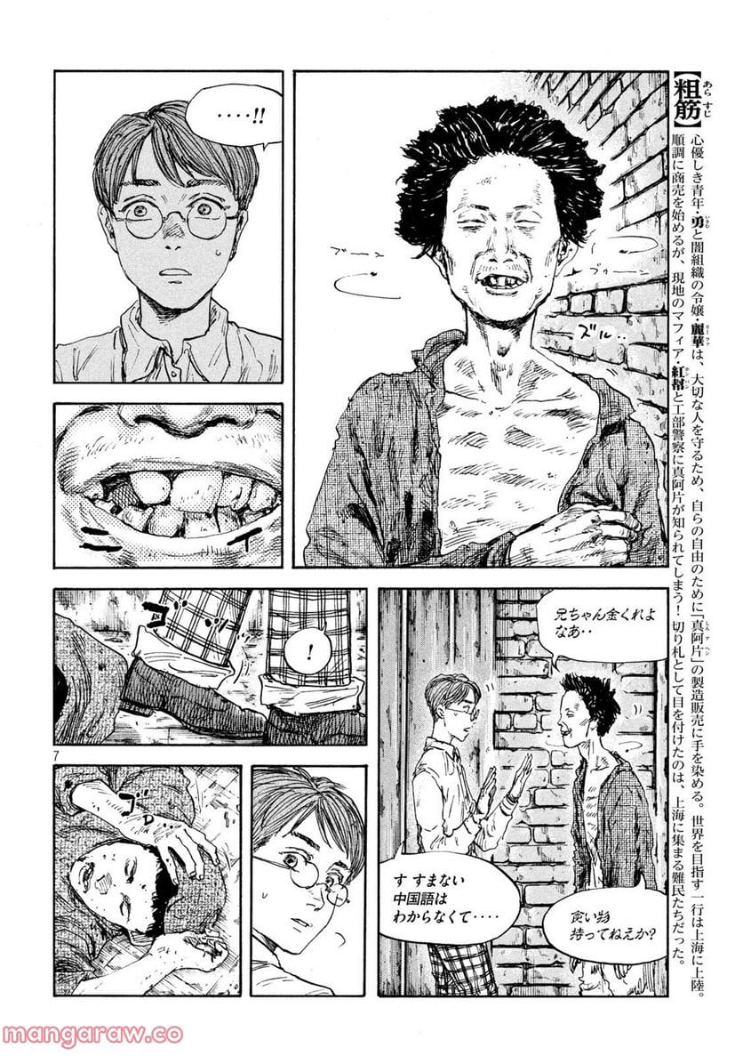 P7