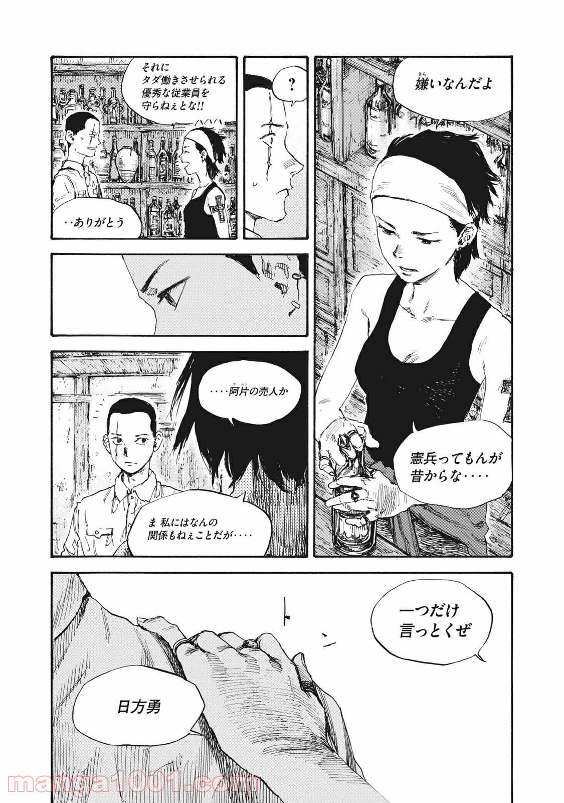 P13