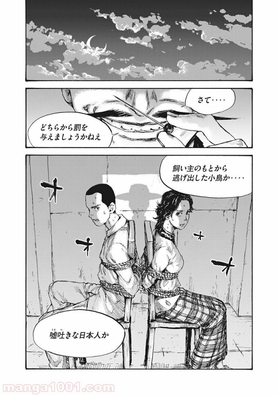 P18