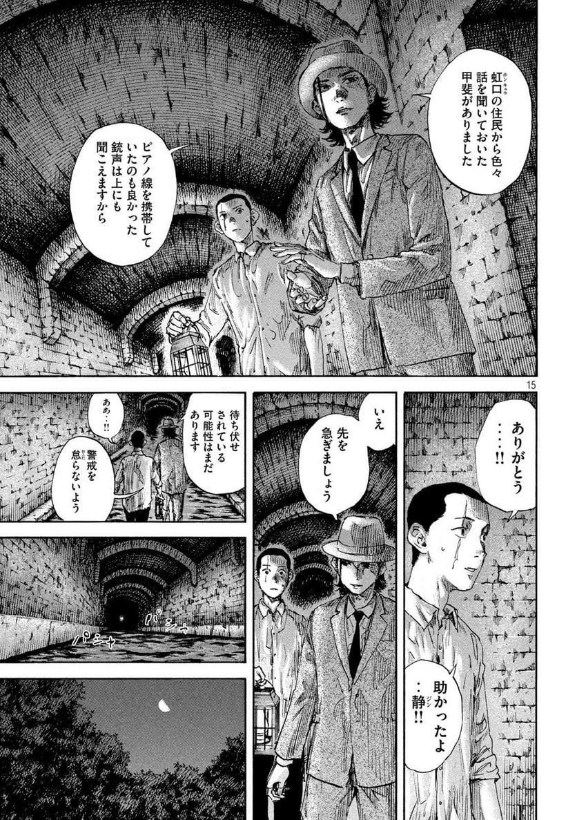 P15