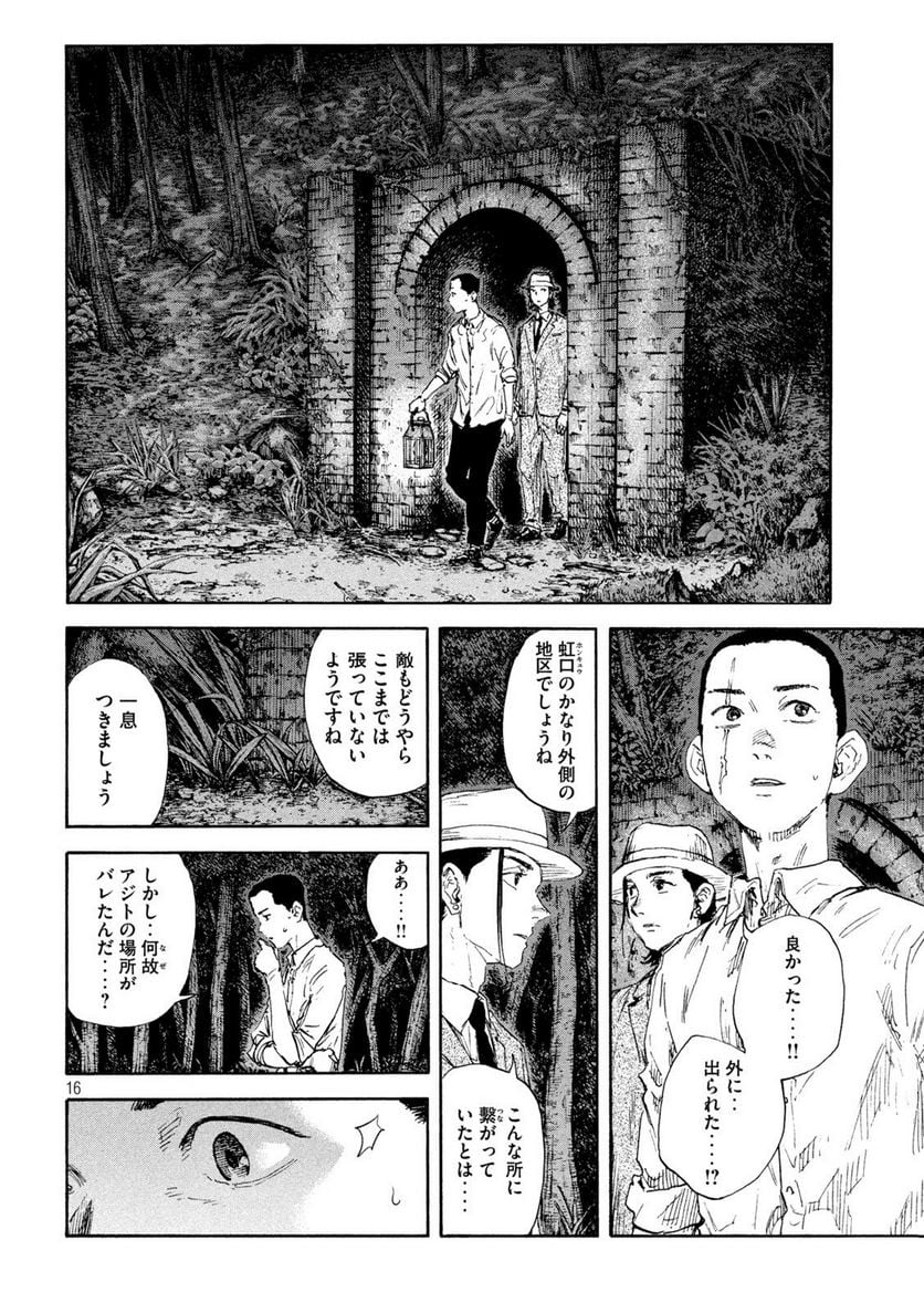 P16