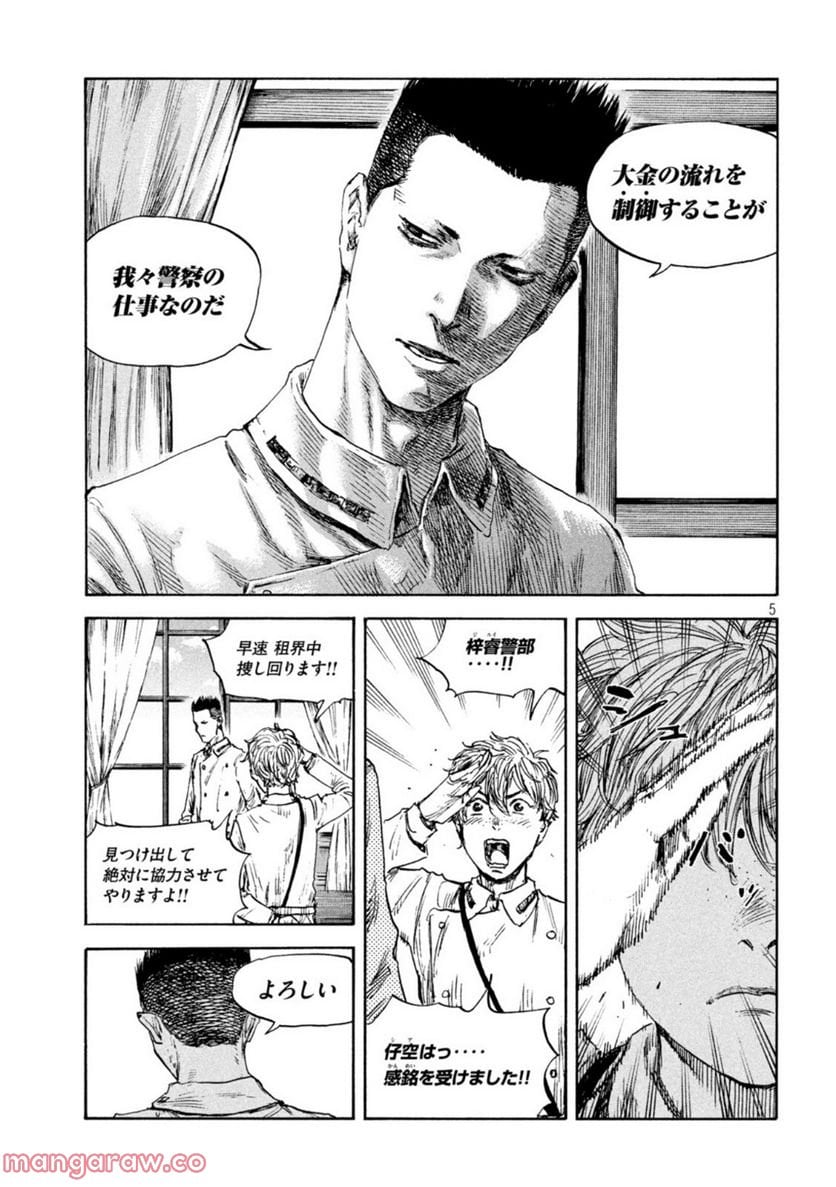 P5