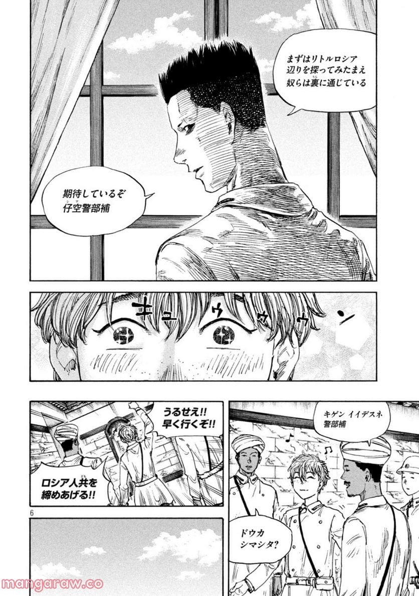 P6