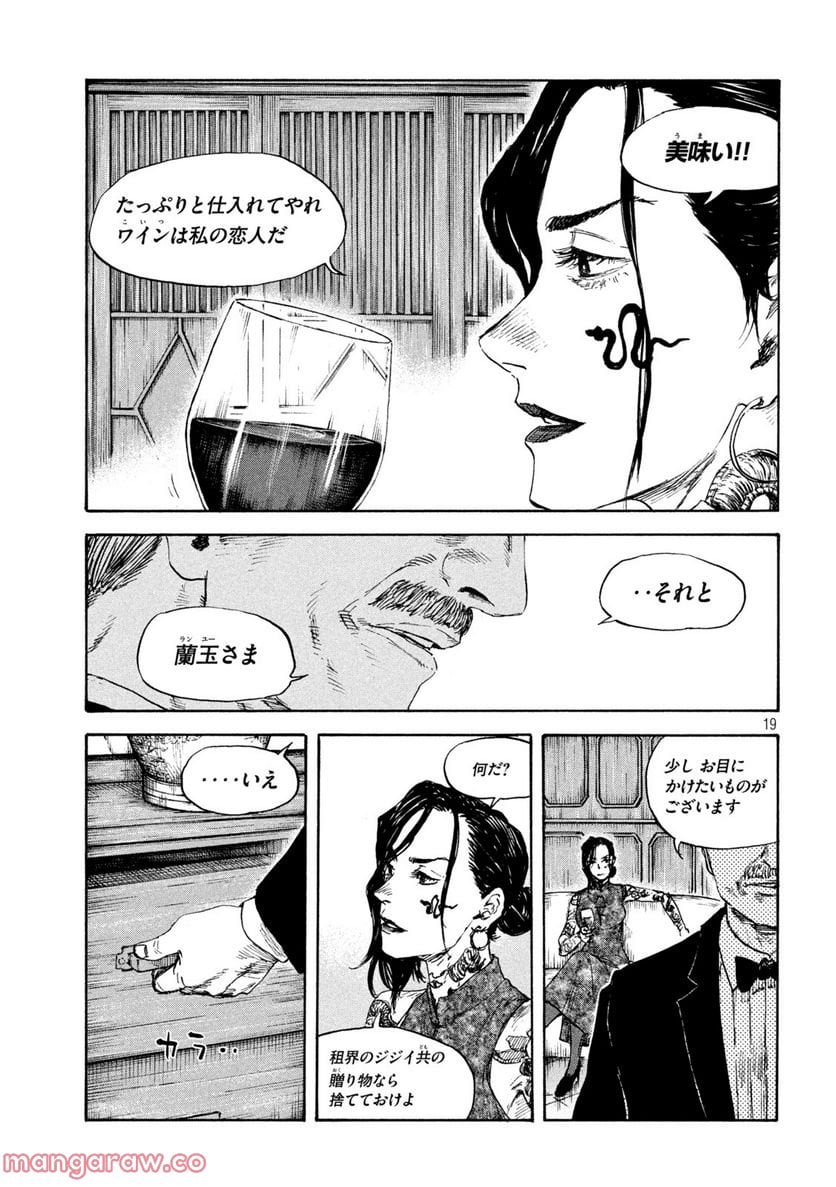 P19