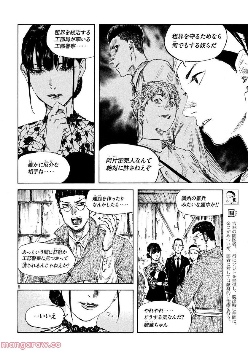 P6