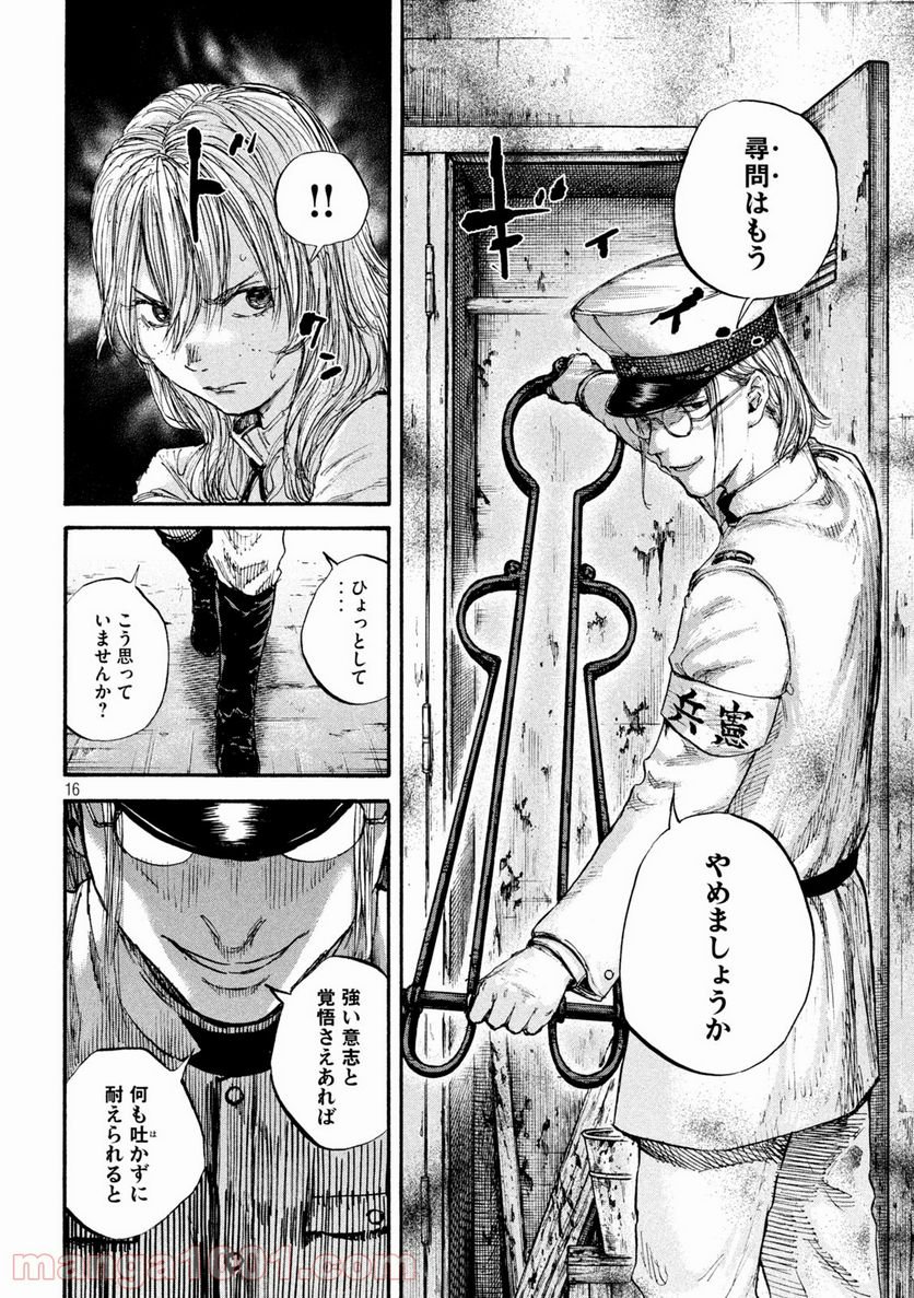 P16
