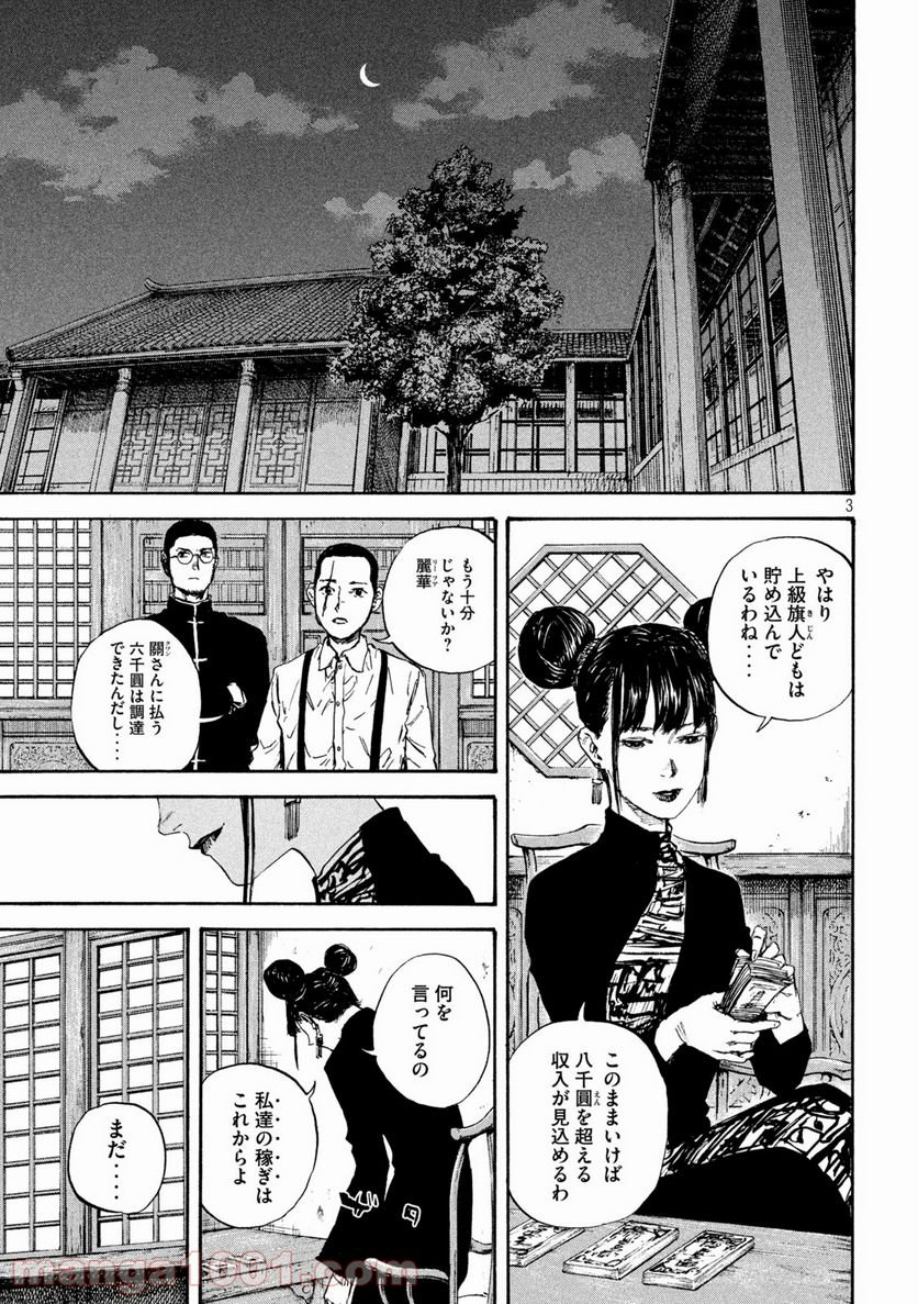 P3