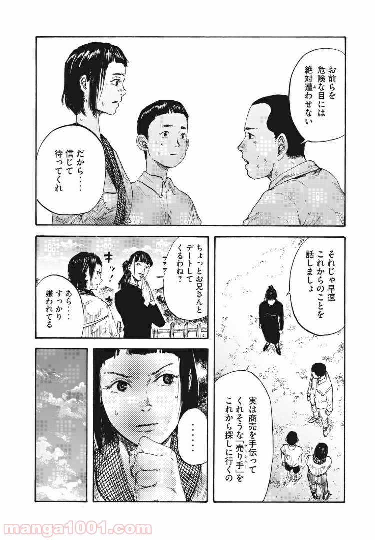 P14